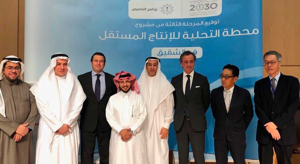 Almar Water Solutions signs contract to develop the Shuqaiq 3 desalination plant in Saudi Arabia