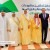 The Shuqaiq 3 desalination plant in Saudi Arabia has been inaugurated