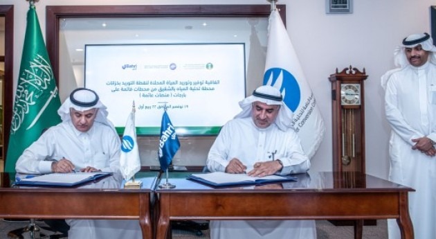 Bahri and Saline Water Conversion Corporation sign deal to establish floating desalination plants