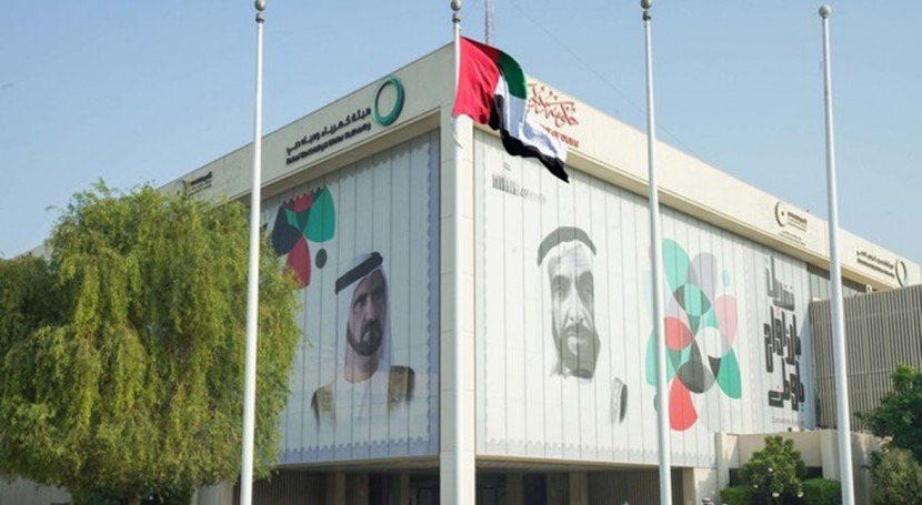 DEWA will be ready for share offering by April