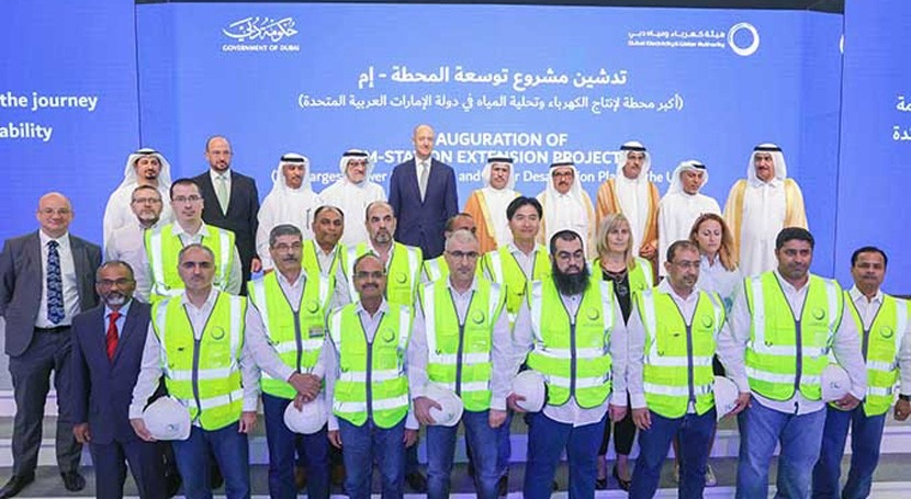 Hamdan bin Rashid inaugurates M-Station Extension project