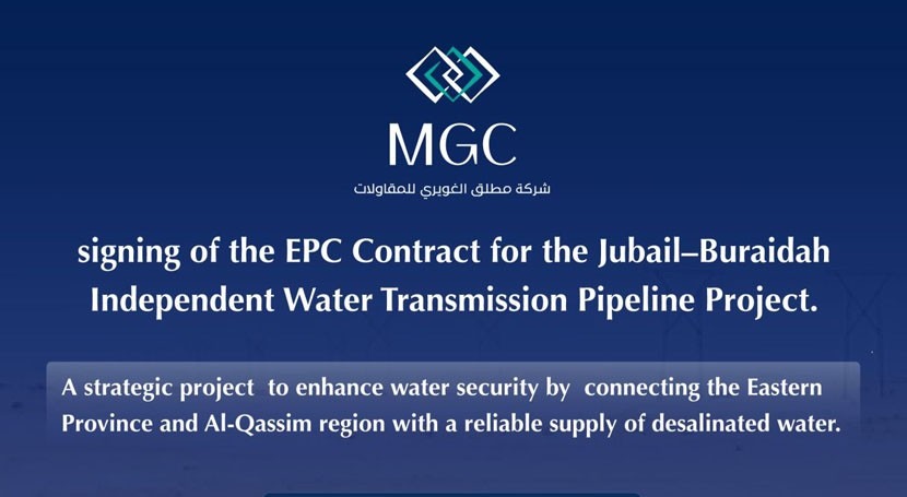 MGC secures Jubail–Buraidah Pipeline project deal in Saudi Arabia